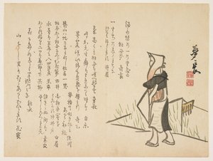 田舎の女性、1830〜44年頃（カラー木版画）